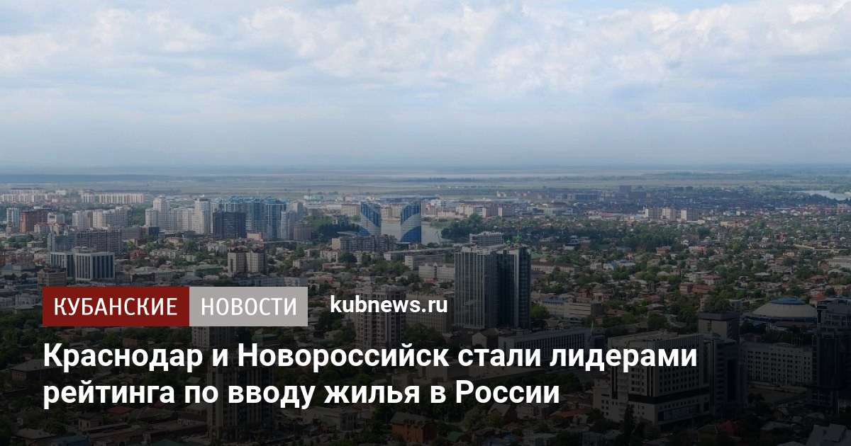 Краснодар новороссийск на авто