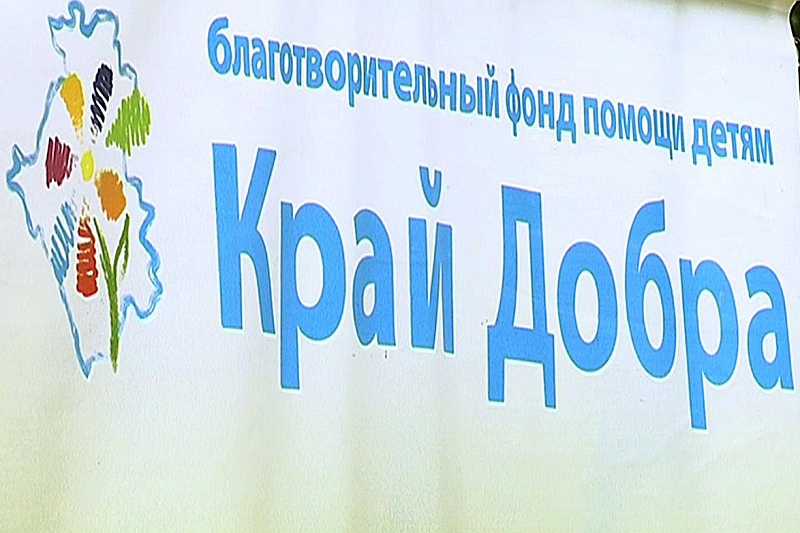 По поручению главы Кубани заработала система адресной помощи нуждающимся семьям с детьми