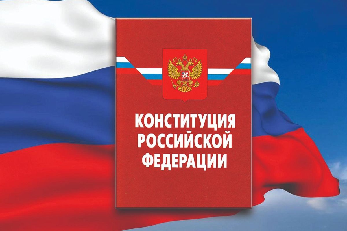 Как противостоять многочисленным фейкам в канун голосования по поправкам к Конституции РФ