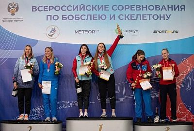 Спортсмены из Краснодарского края завоевали медали на чемпионате России по бобслею