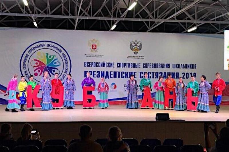 Команда Краснодарского края победила в творческом конкурсе «Президентских состязаний»