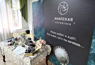 На выставке «Россия» представят анапскую косметику