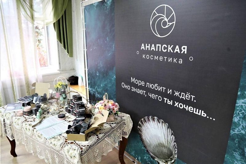На выставке «Россия» представят анапскую косметику