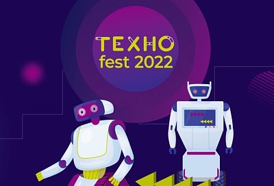 Робототехника, 3D-моделирование, пилотирование дронов: в Анапе пройдет Техноfest-2022 