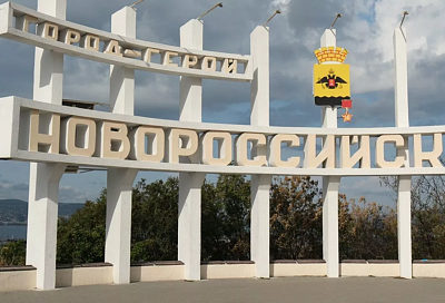 В Новороссийске проведут учения по отражению атак БПЛА и безэкипажных катеров