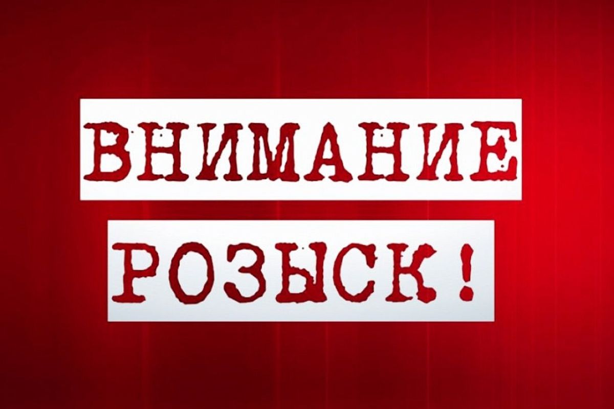 В Краснодарском крае ищут без вести пропавшего Матвея Бабуня из Республики Коми