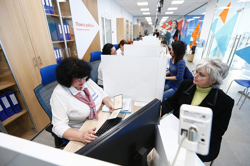 В кадровом центре «Работа России» в Краснодаре пройдут Дни открытых дверей
