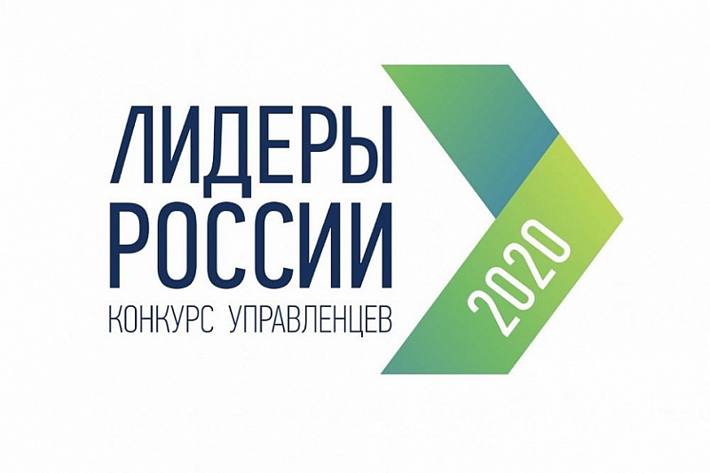 Шесть представителей Краснодарского края вышли в полуфинал конкурса «Лидеры России. Политика»