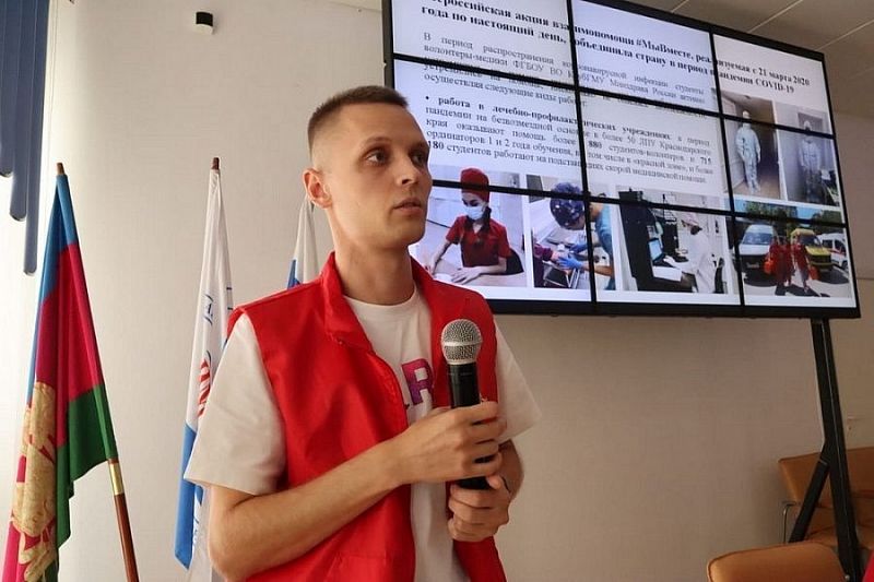 Волонтеры-медики в крупнейших вузах Краснодарского края рассказывают о борьбе с COVID-19