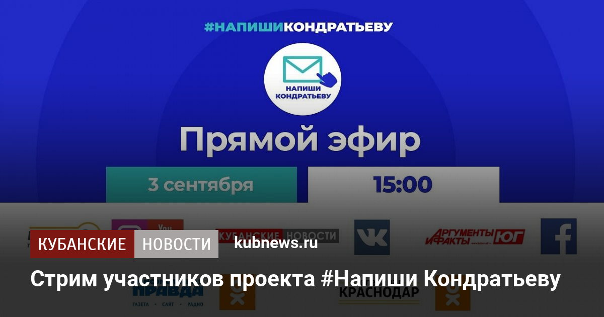 Кто из участников проекта является в будущем владельцем и пользователем результатов проекта