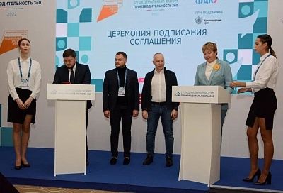 На форуме «Производительность 360» подписано соглашение с «Российскими железными дорогами»