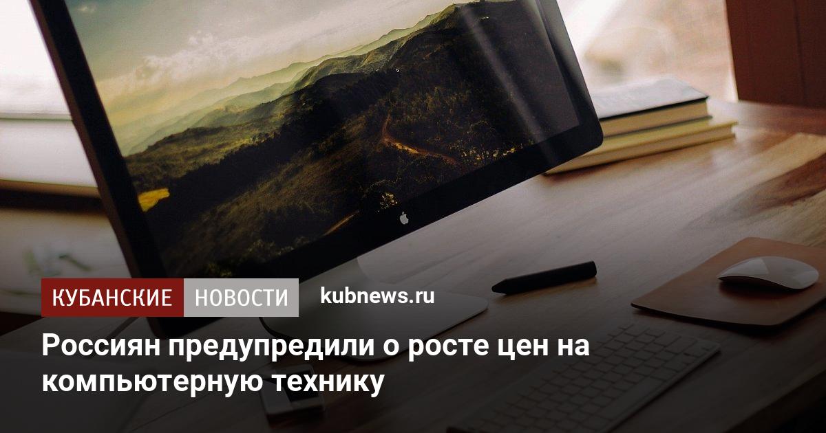 Какая бизнес корпорация первой начала производить компьютеры