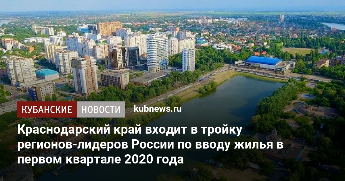 Губернаторские гранты краснодарский край