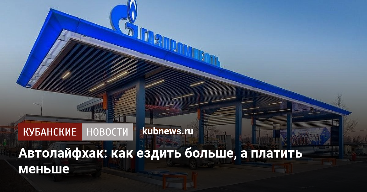 Альфастрахование автомобиля горячая линия