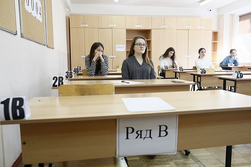 На Кубани 109 выпускников сдали ЕГЭ по русскому языку на 100 баллов
