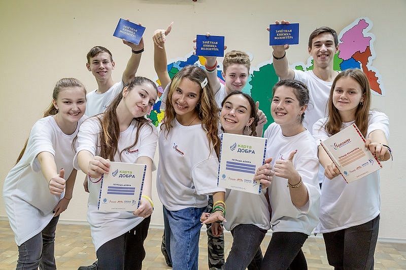 В «Орлёнке» проходит Всероссийский молодёжный форум «Карта добра»