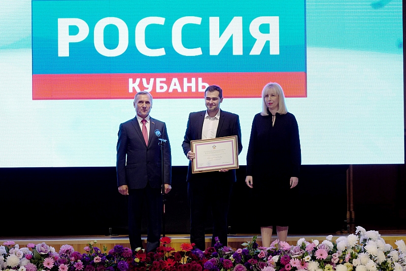 ГТРК «Кубань» отмечает 60 лет со дня образования