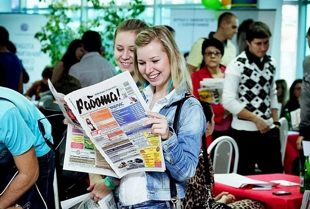 В центрах занятости Краснодарского края стартовала акция «Профессиональный мир женщины»