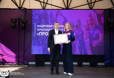 За пять лет более 13 тысяч кубанских студентов прошли обучение в кадровой школе «ПРОдвижение» 