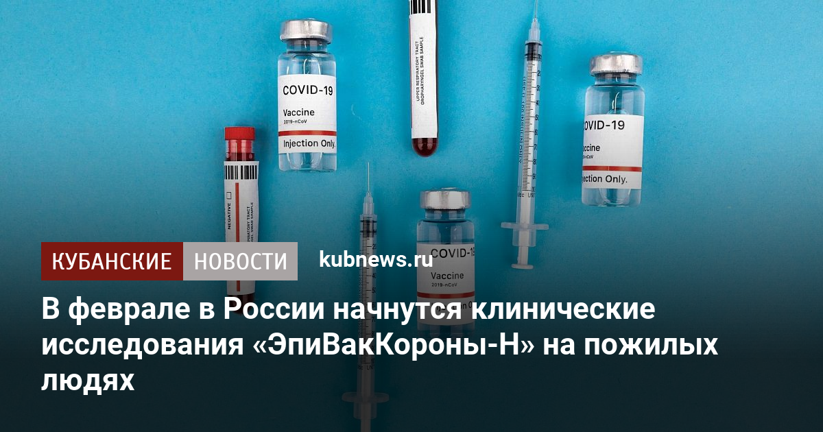 Сарилумаб - потенциальное лекарство