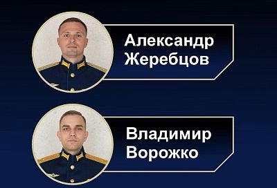 Вениамин Кондратьев поздравил двух кандидатов в космонавты из Краснодарского края