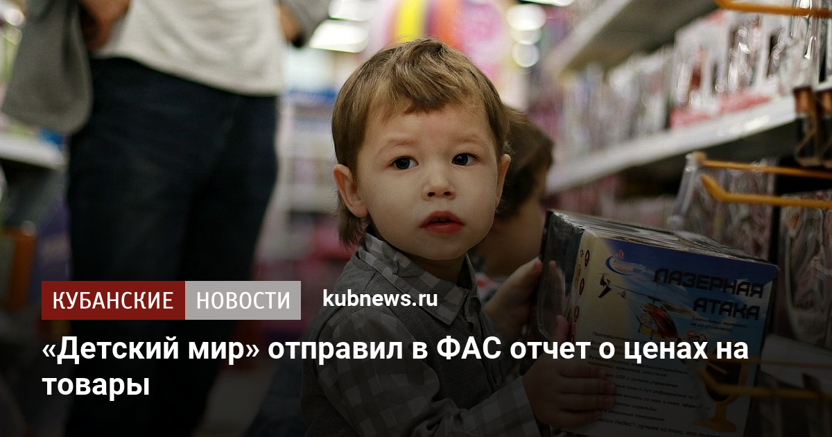 Не открывается сайт детский мир на компьютере