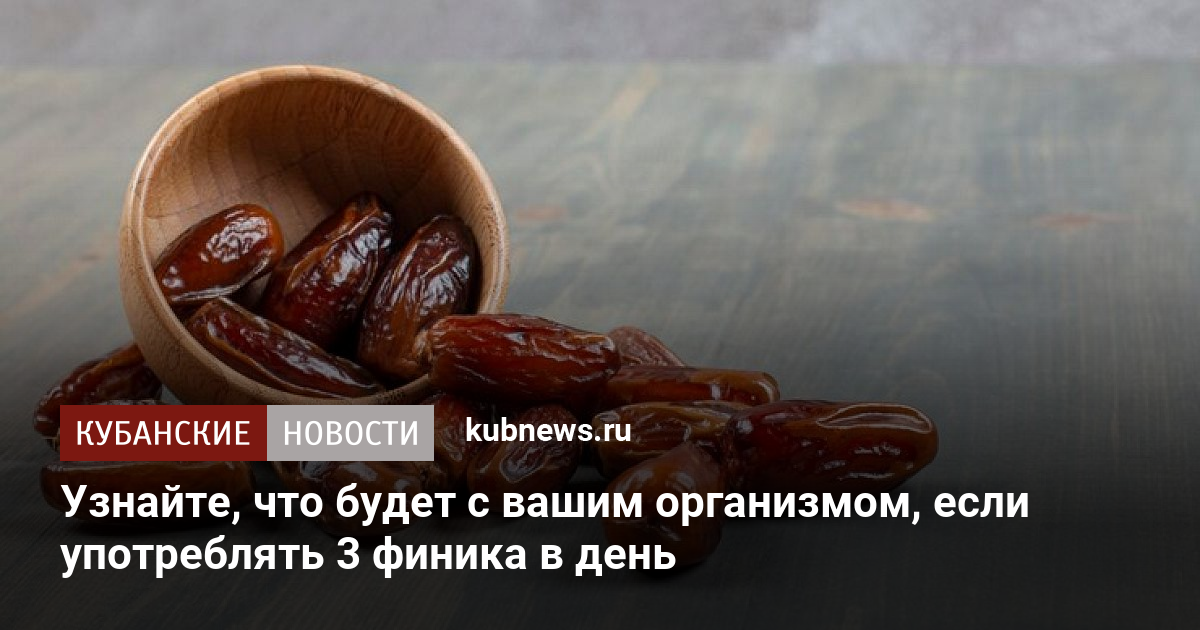 Сколько дней потребуется