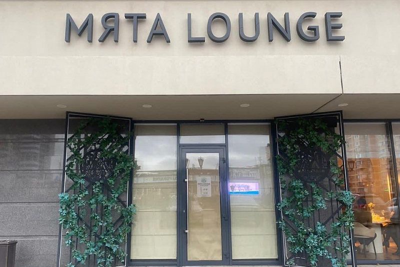 Владельца бара «Мята Lounge» накажут за услуги курения кальянов в заведении 