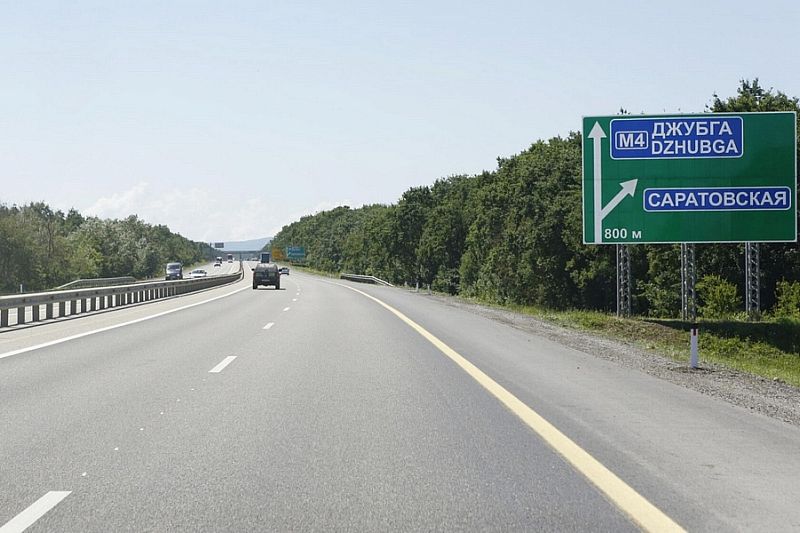 Краснодарский край вошел в топ регионов с качественными дорогами