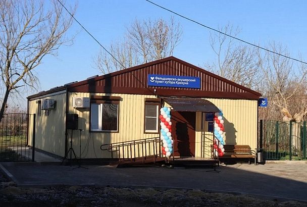 Новый фельдшерско-акушерский пункт открыли в Красноармейском районе