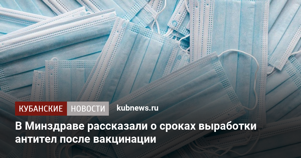 Сколько должно пройти времени после вакцинации от ковида чтобы лететь в турцию