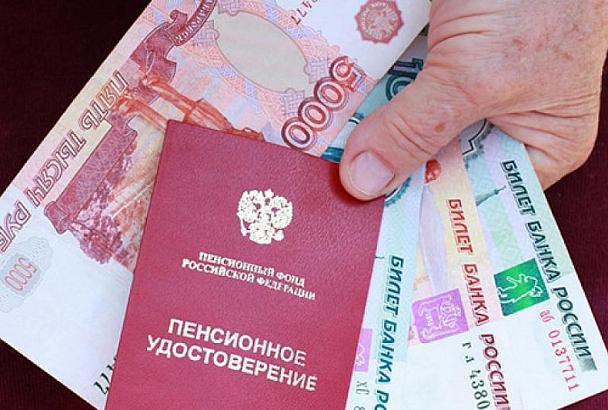 К 2024 году средняя пенсия в России будет составлять до 20 тысяч рублей