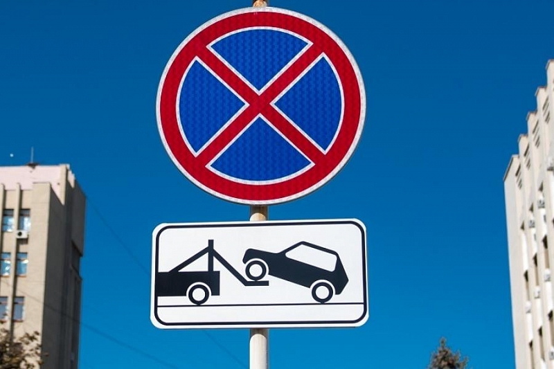 В Краснодаре на одной из центральных улиц запретят стоянку транспорта