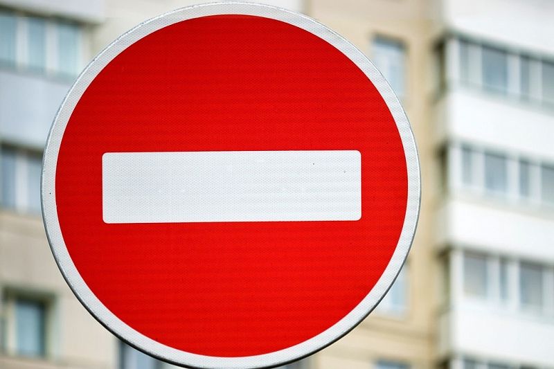 Участок улицы Красноармейской в Краснодаре в выходные будут закрывать для машин 