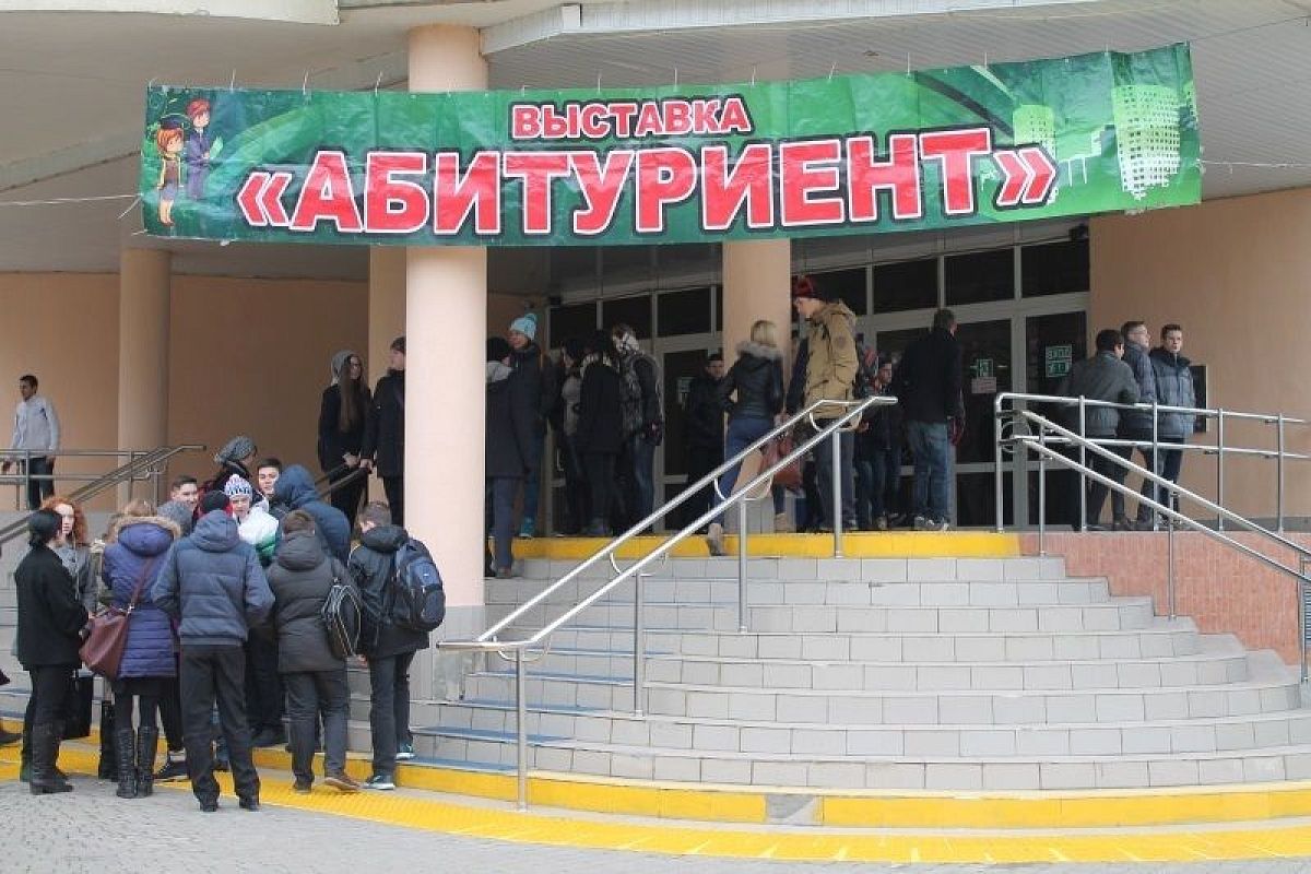 В Краснодаре пройдет выставка «Абитуриент-2019»