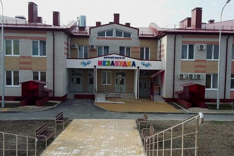 В станице Натухаевской в рамках нацпроекта построили детский сад на 240 мест