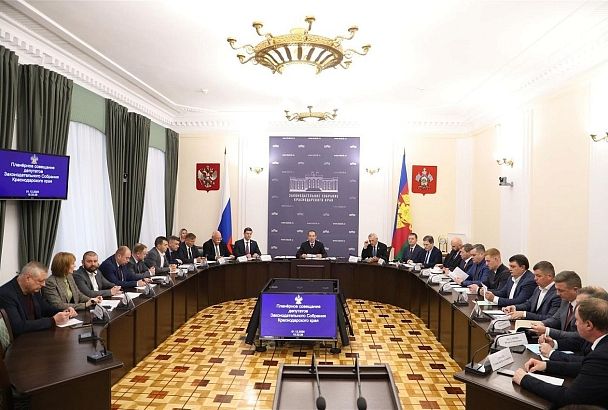 Депутаты оценили работу комплекса «Безопасный город» на Кубани 