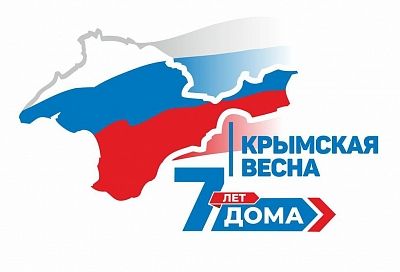 День в истории: 18 марта 2014 года ﻿Крым воссоединился с Россией