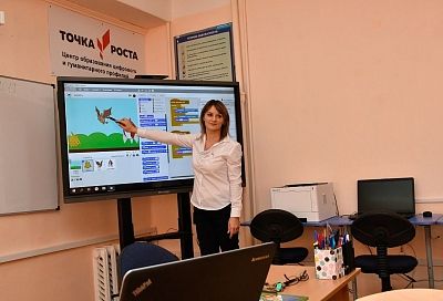 Для кубанских абитуриентов запустили информационный ресурс «Будь учителем»