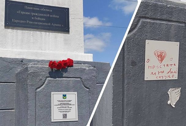 «Простите, мне было скучно»: Вандал разрисовал памятник героям Гражданской войны в Приморском крае