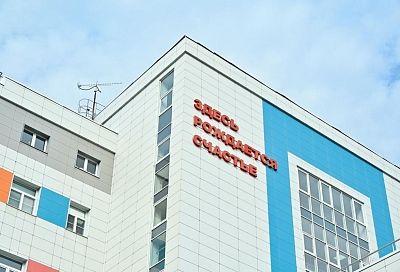 Более 90 единиц медоборудования закупят для трех перинатальных центров Кубани в 2026 году