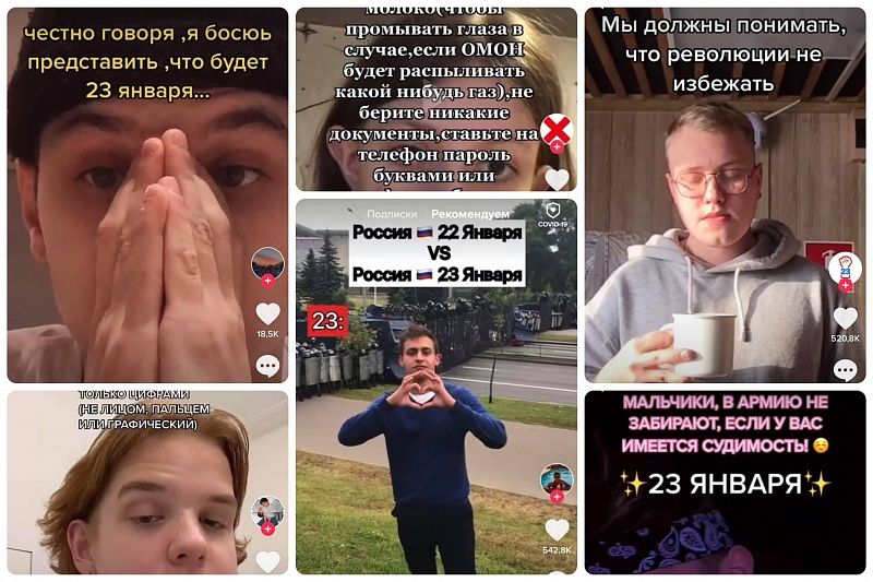 «Это неприкрытая провокация»: жители Краснодарского края возмутились подстрекательством детей в соцсетях
