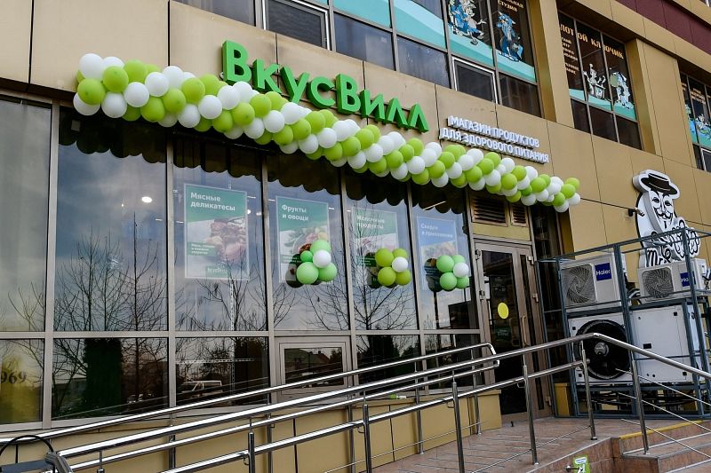 Компания «ВкусВилл» открыла первый магазин здорового питания в Краснодаре