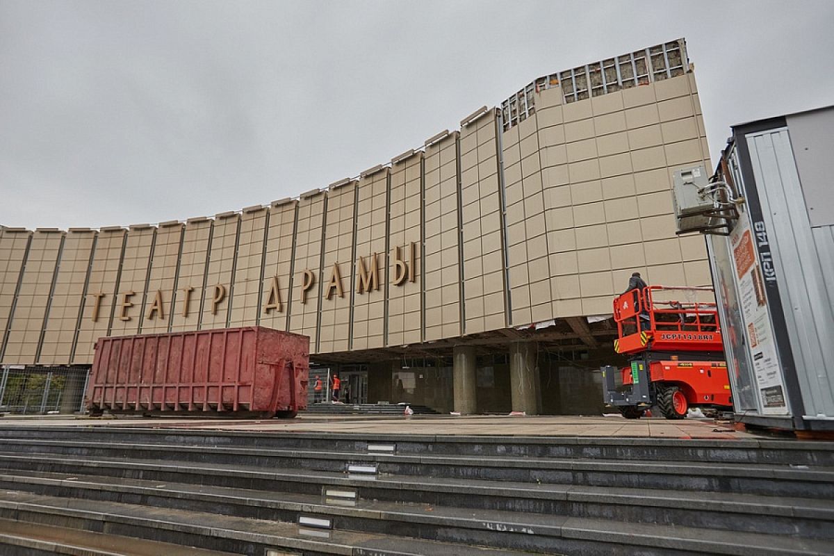 Реновация фасада стартовала в Краснодарском театре драмы имени М. Горького