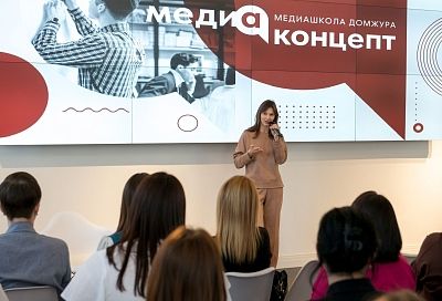 Дом журналистики запустил новый проект «МедиаКонцепт»