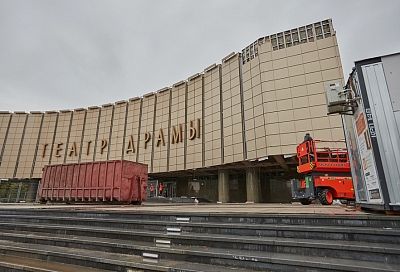 Реновация фасада стартовала в Краснодарском театре драмы имени М. Горького