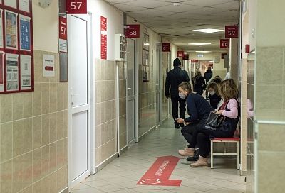 Эксперты РЦК помогут десяти медорганизациям Кубани улучшить процессы