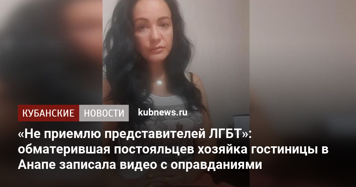 Анапским транссексуалам будут выдавать документ о смене пола