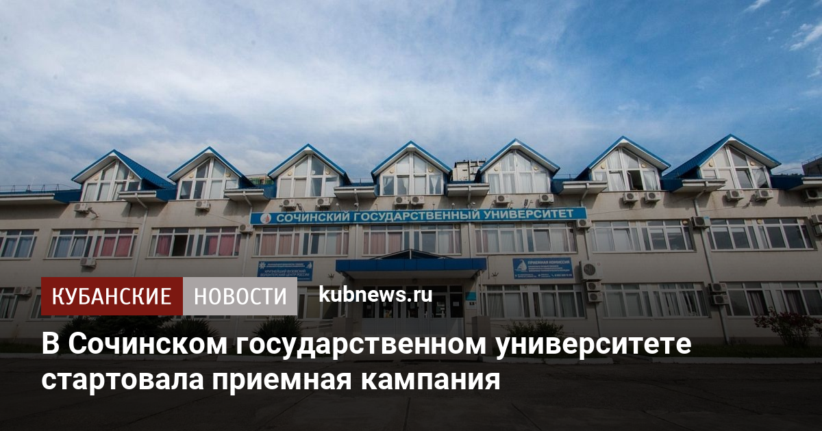 Сыктывкарский государственный университет имени питирима сорокина руководство