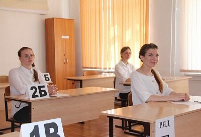 Выпускники Краснодарского края сдают ЕГЭ по математике